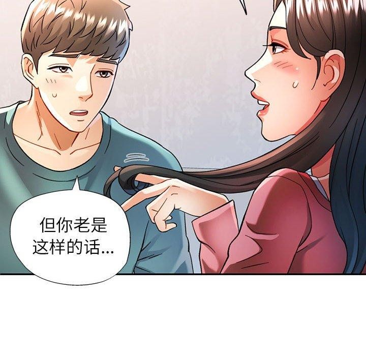 第46话 - 第95.jpg页