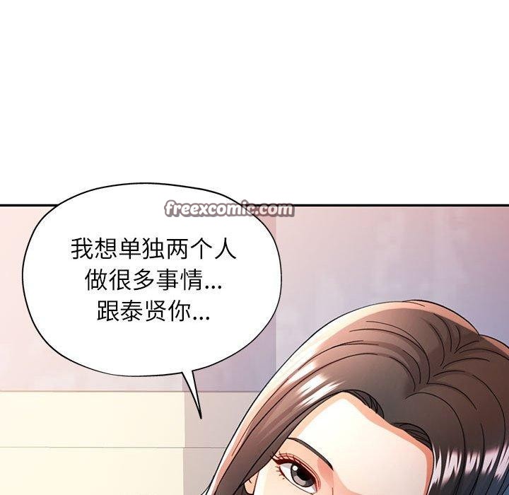 第46话 - 第96.jpg页