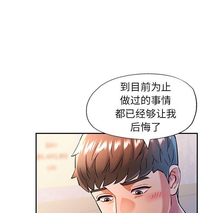 第46话 - 第98.jpg页