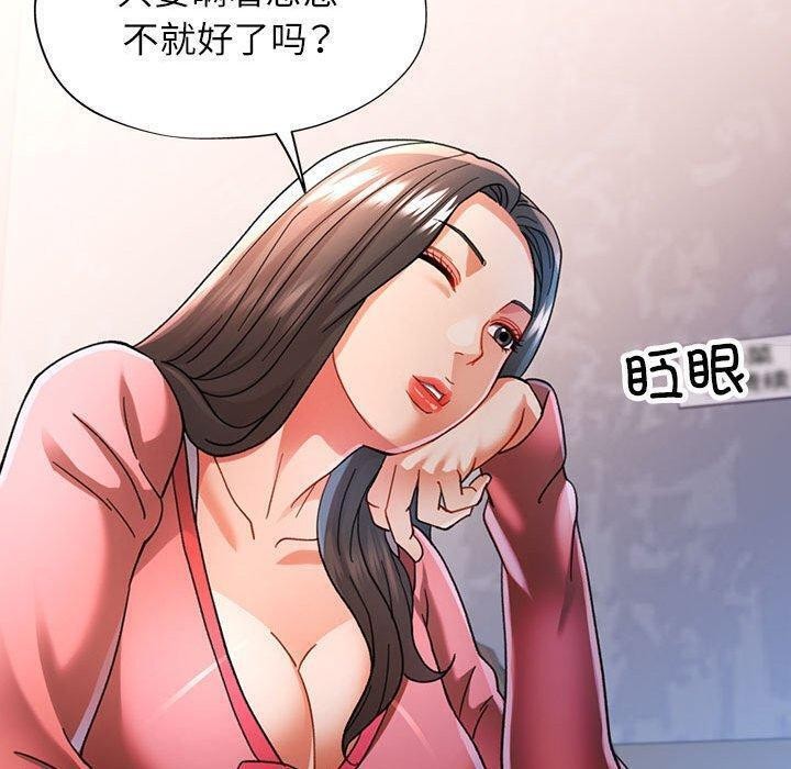 第46话 - 第100.jpg页