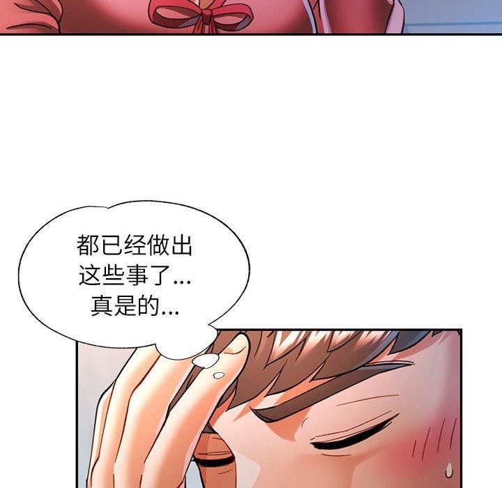 第46话 - 第101.jpg页