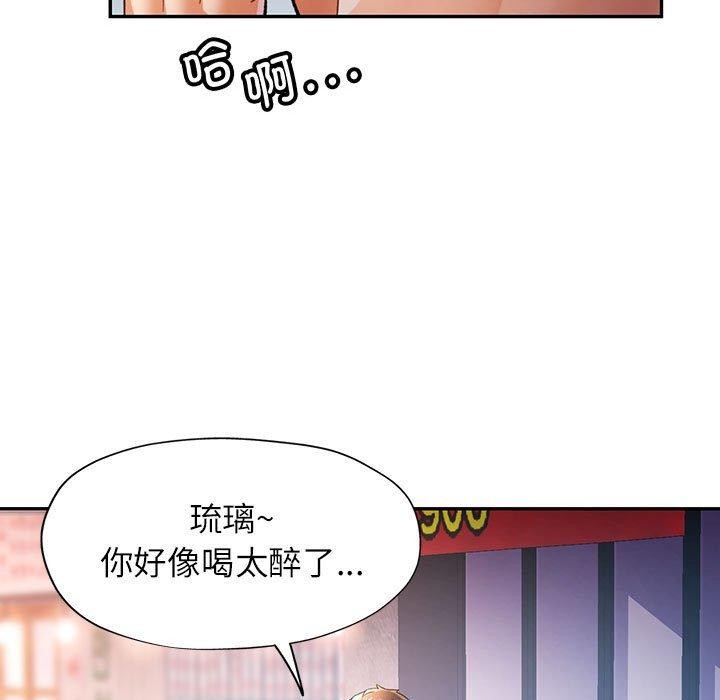 第46话 - 第102.jpg页