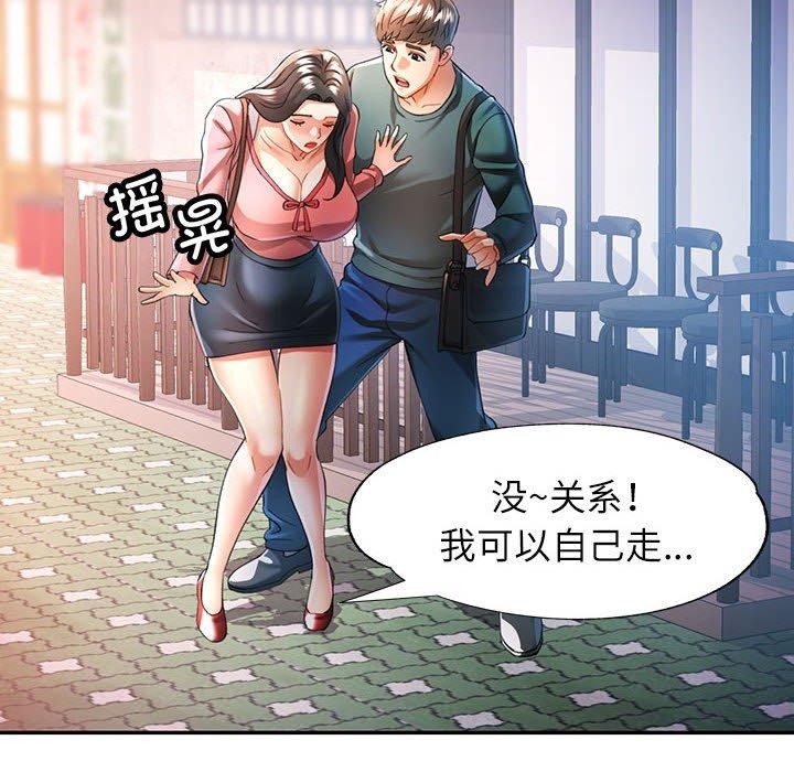 第46话 - 第103.jpg页