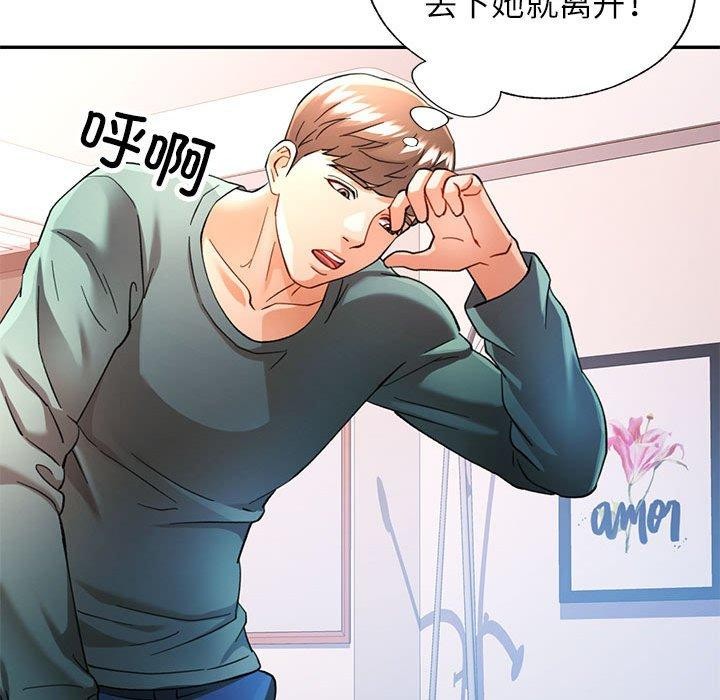 第46话 - 第113.jpg页
