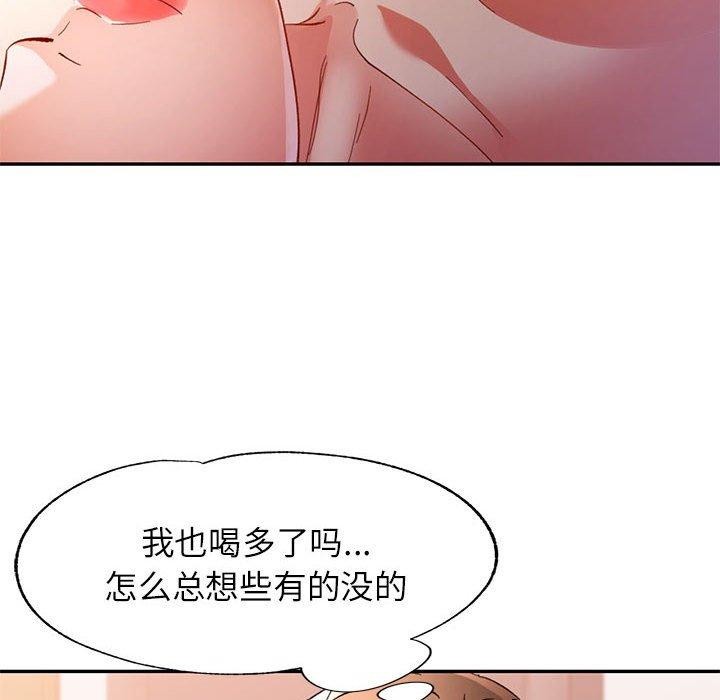 第46话 - 第116.jpg页