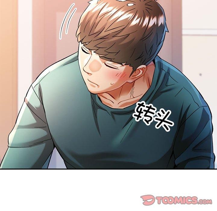 第46话 - 第117.jpg页