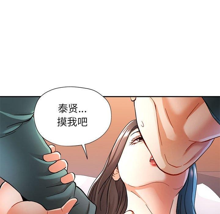 第46话 - 第122.jpg页