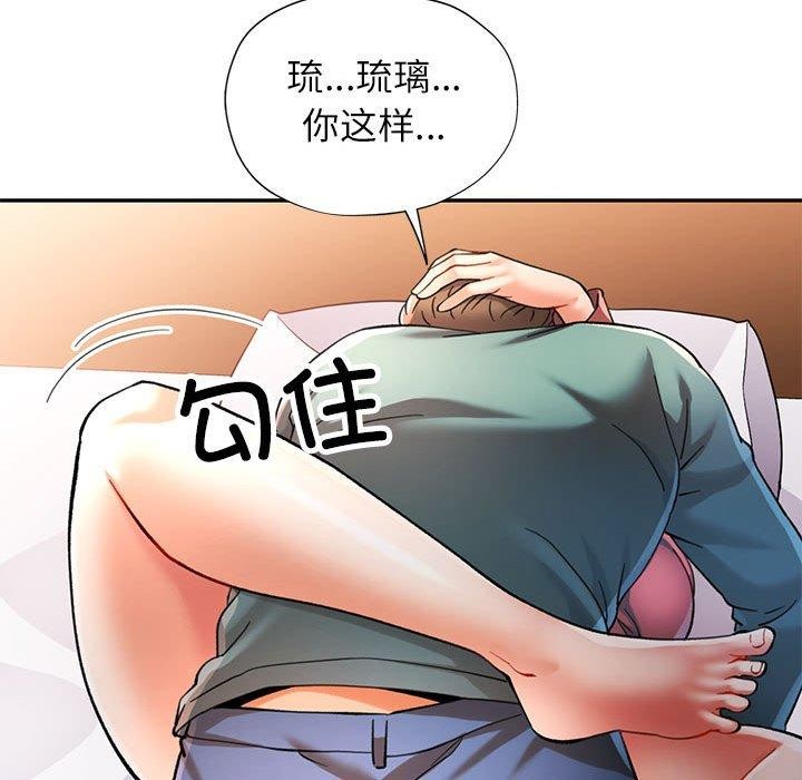 第46话 - 第124.jpg页