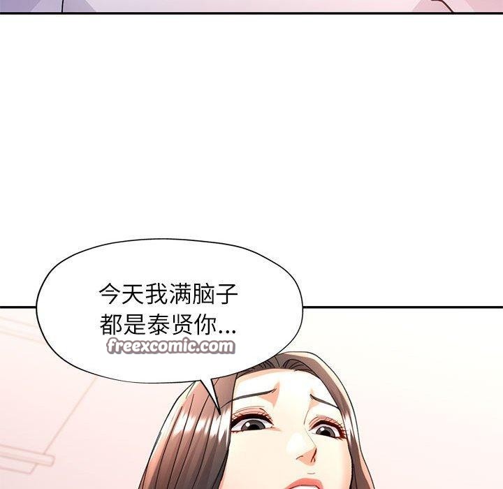 第46话 - 第128.jpg页