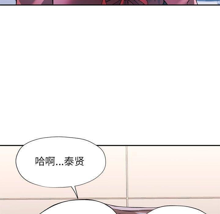 第46话 - 第130.jpg页