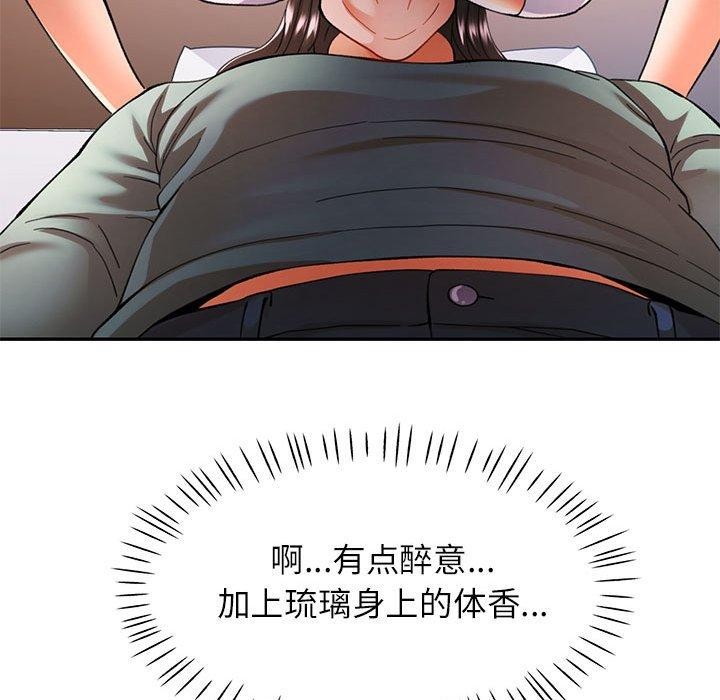 第46话 - 第132.jpg页
