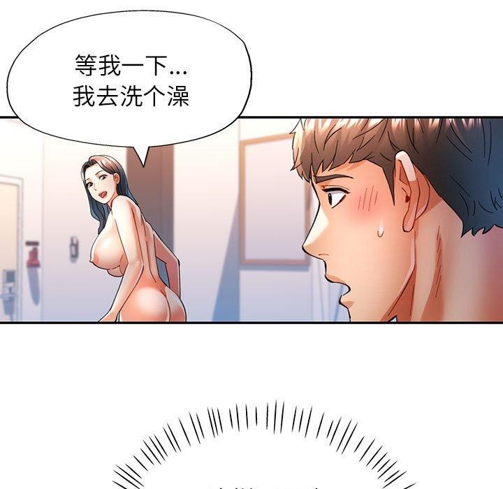 第46话 - 第137.jpg页