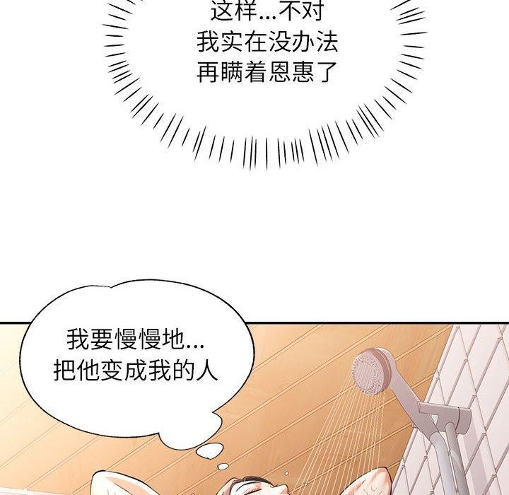 第46话 - 第138.jpg页