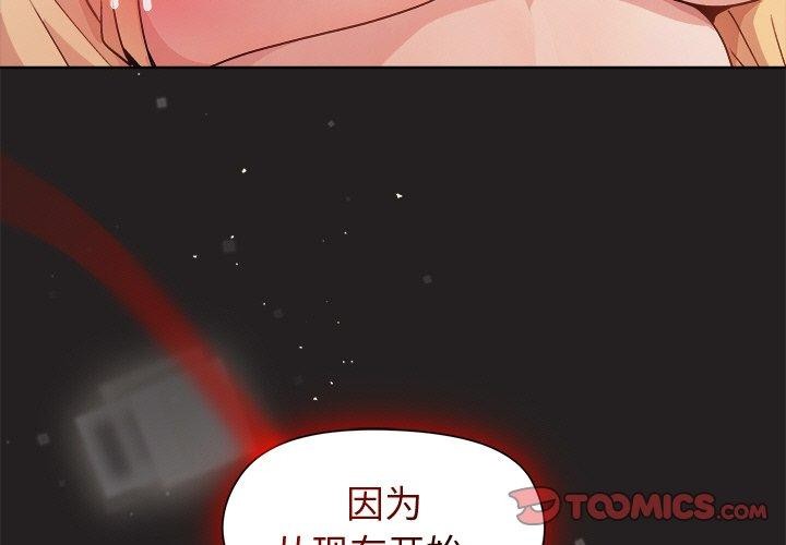 第45话 - 第3.jpg页