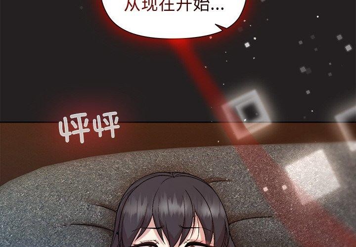 第45话 - 第4.jpg页