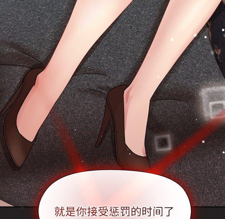 第45话 - 第7.jpg页