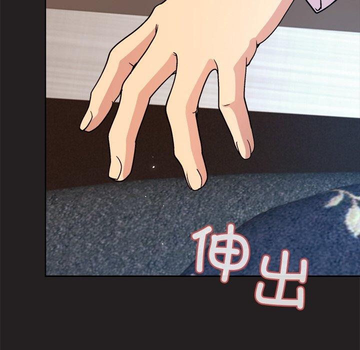 第45话 - 第14.jpg页