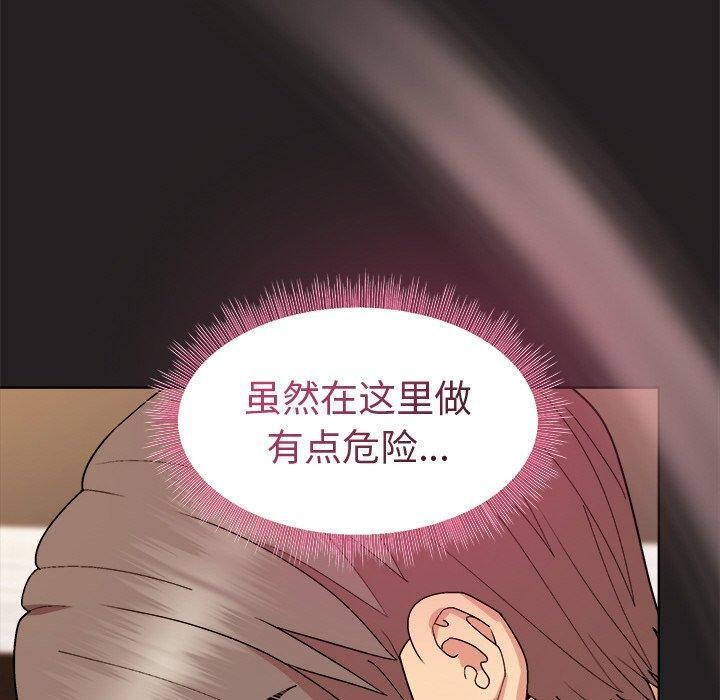 第45话 - 第20.jpg页