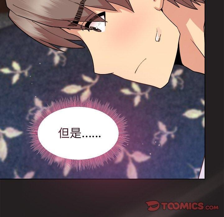 第45话 - 第21.jpg页