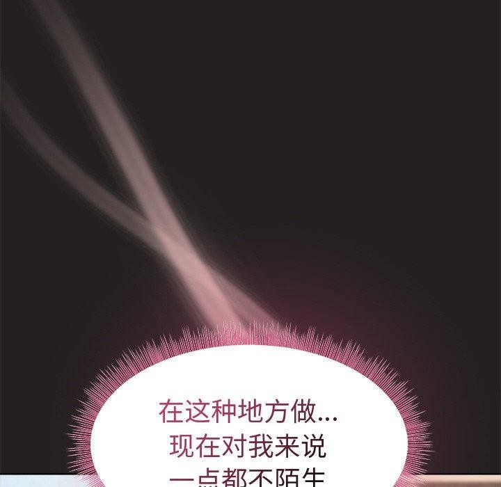 第45话 - 第24.jpg页