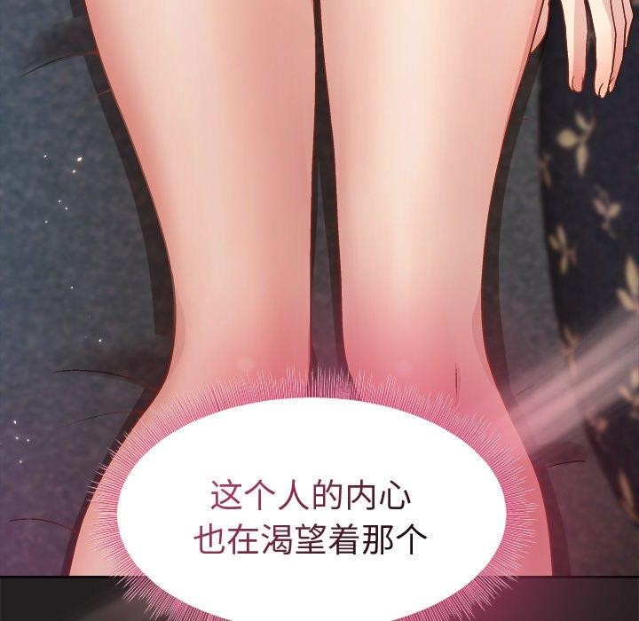 第45话 - 第27.jpg页