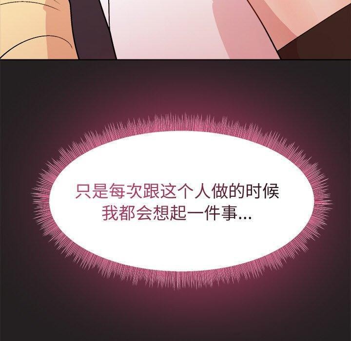 第45话 - 第30.jpg页