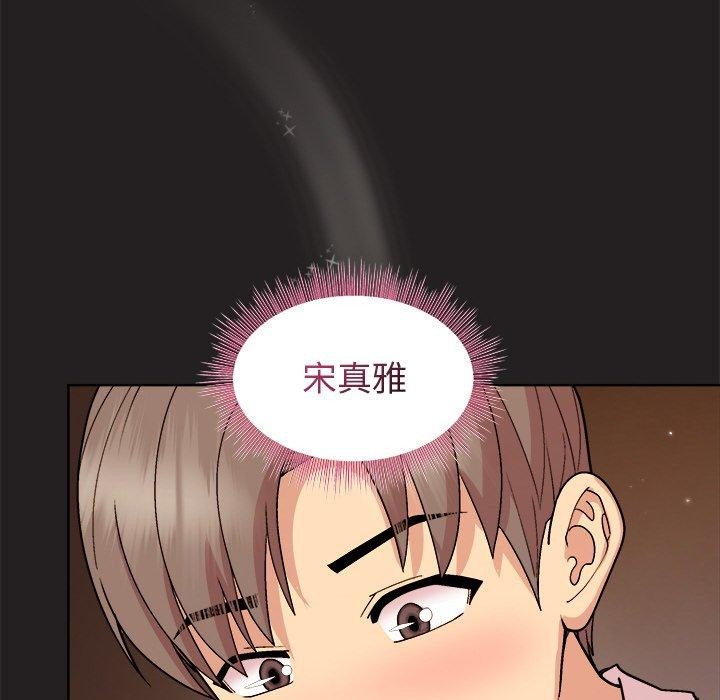 第45话 - 第33.jpg页