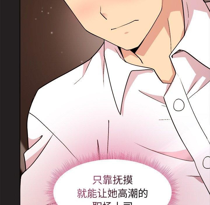 第45话 - 第34.jpg页