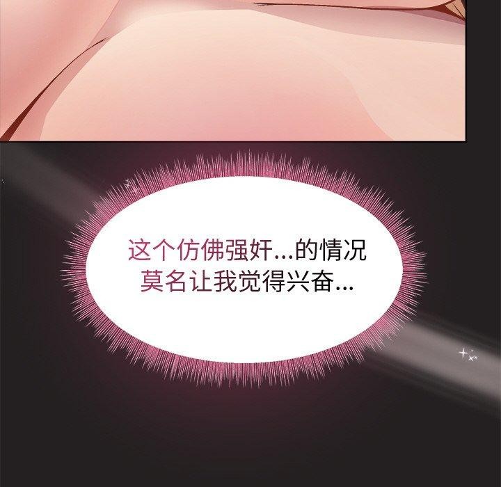 第45话 - 第37.jpg页