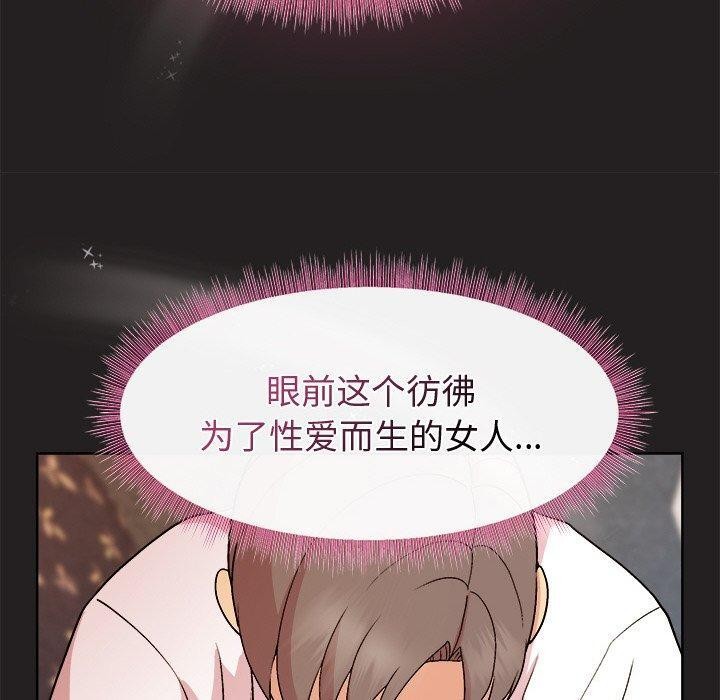 第45话 - 第40.jpg页