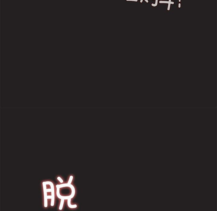 第45话 - 第52.jpg页