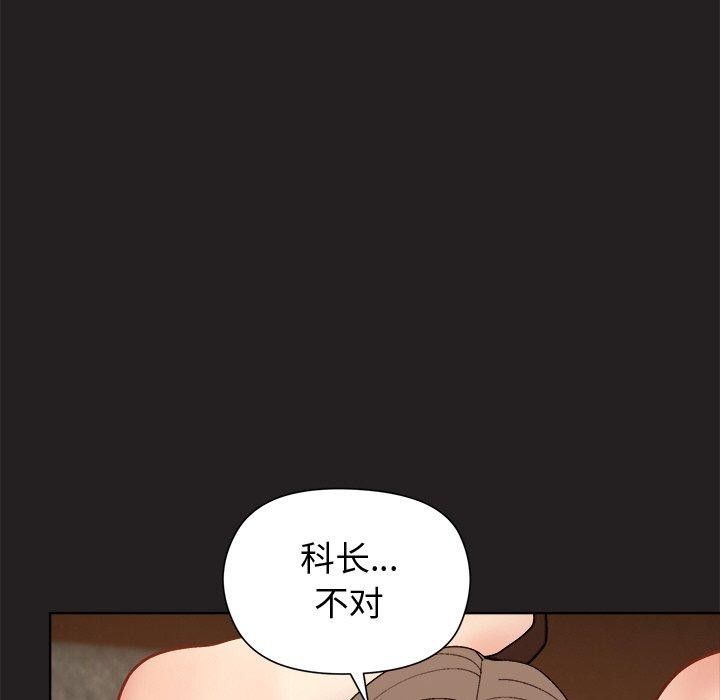 第45话 - 第59.jpg页