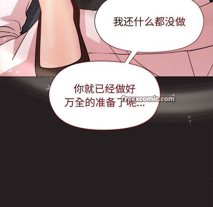 第45话 - 第64.jpg页