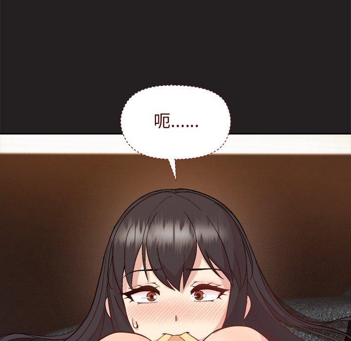 第45话 - 第65.jpg页