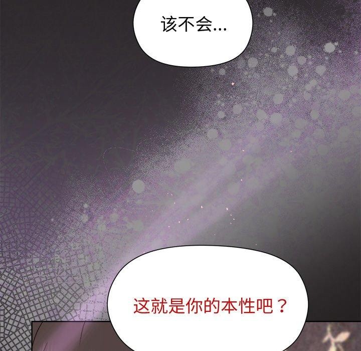 第45话 - 第69.jpg页