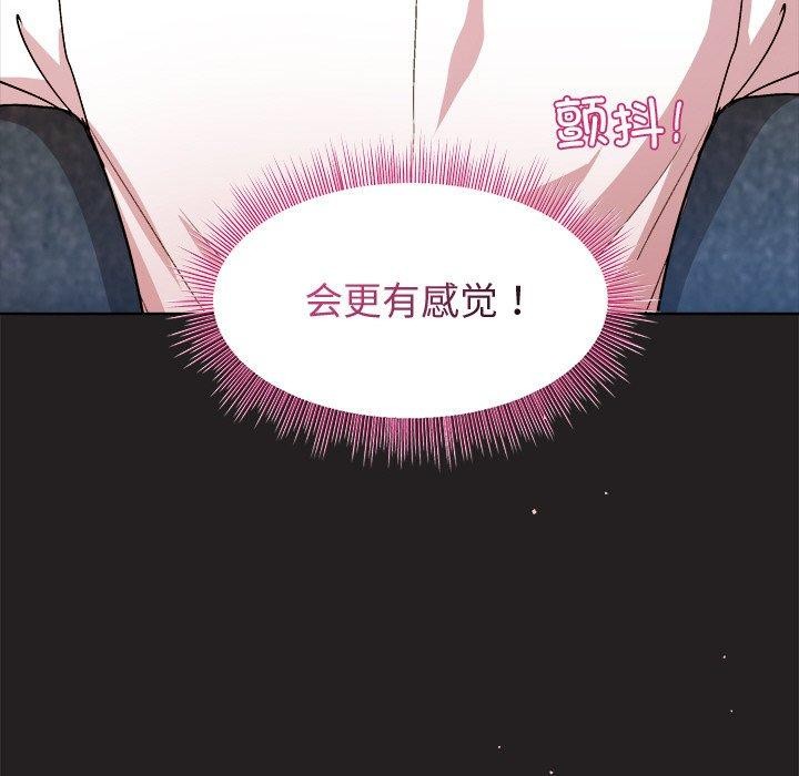 第45话 - 第86.jpg页