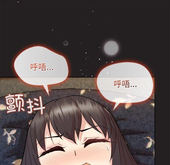 第45话 - 第89.jpg页