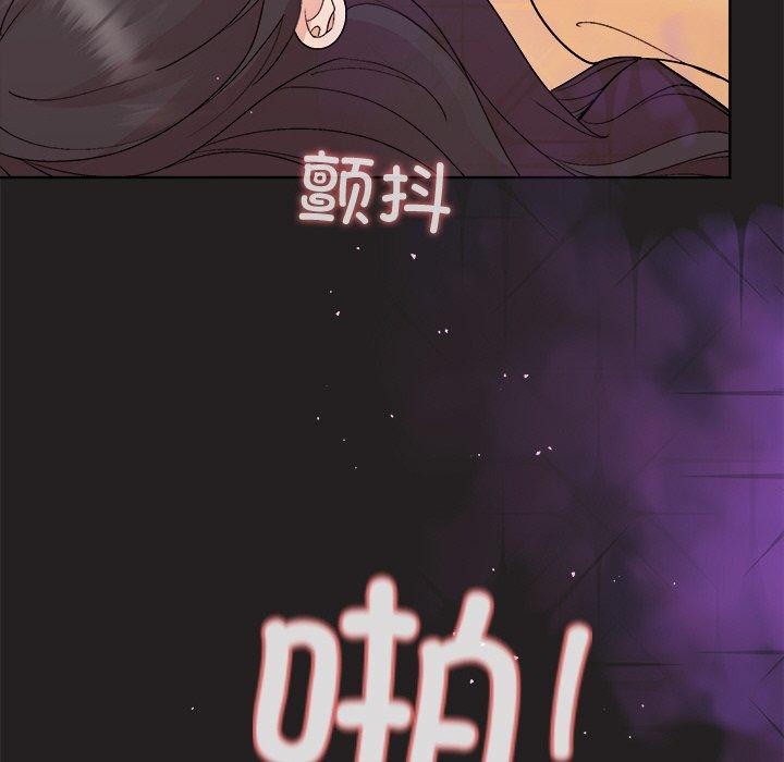 第45话 - 第95.jpg页