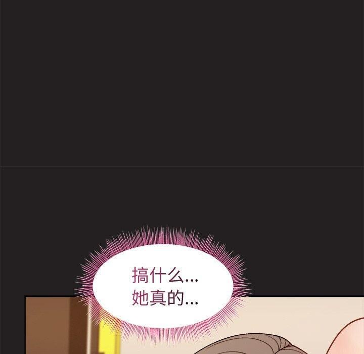 第45话 - 第100.jpg页