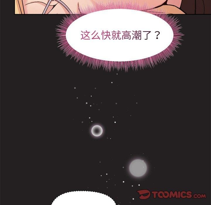 第45话 - 第102.jpg页