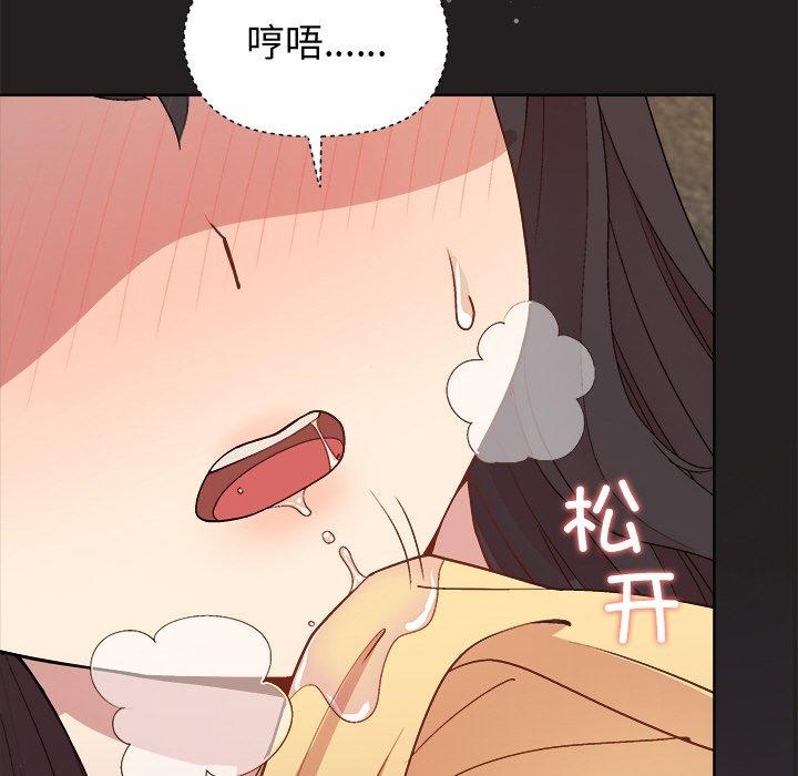第45话 - 第103.jpg页