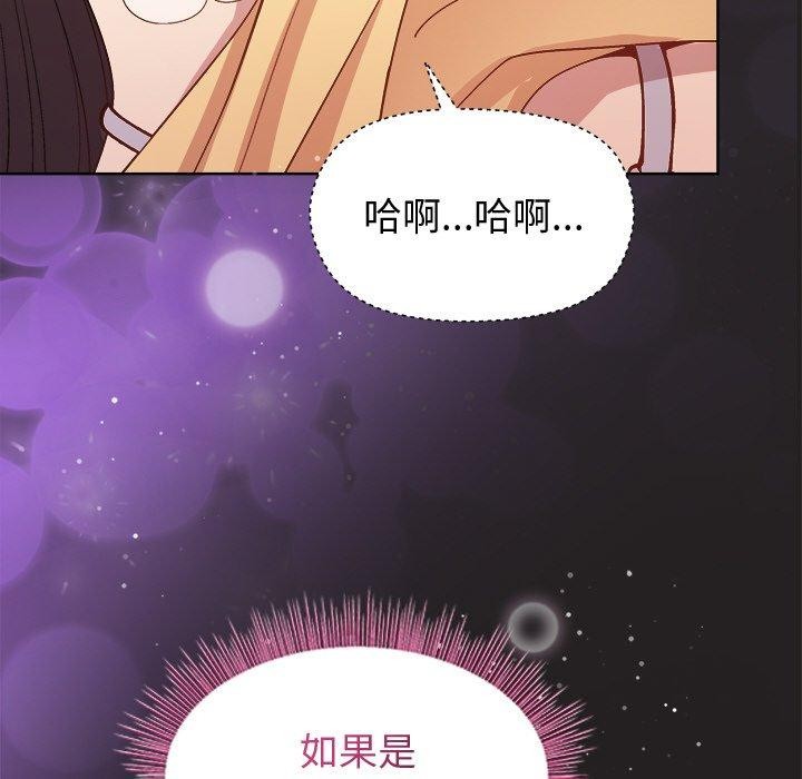 第45话 - 第104.jpg页
