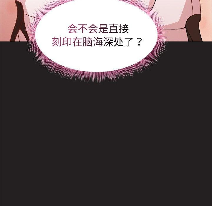 第45话 - 第107.jpg页