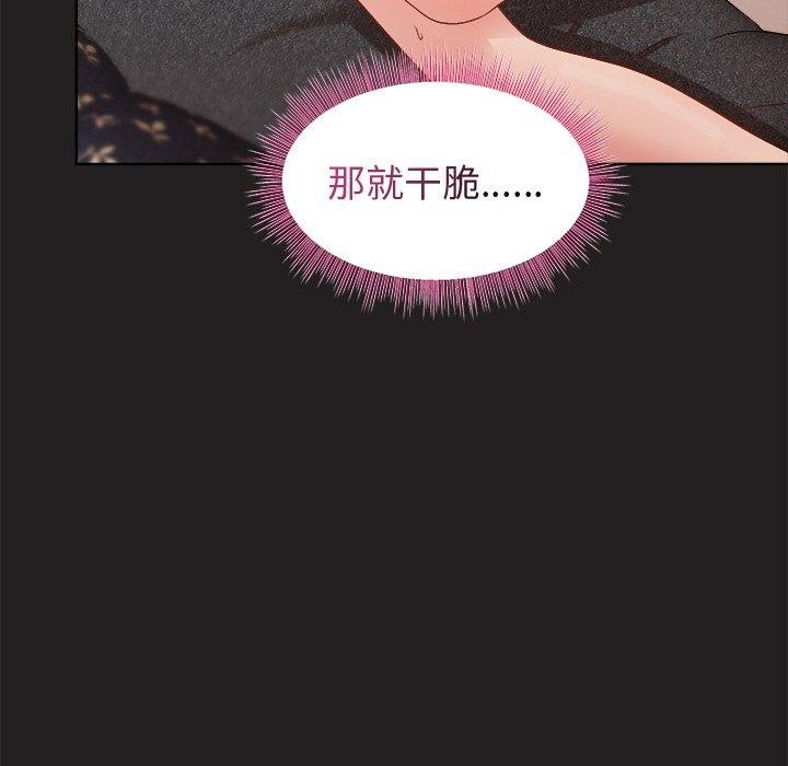 第45话 - 第109.jpg页