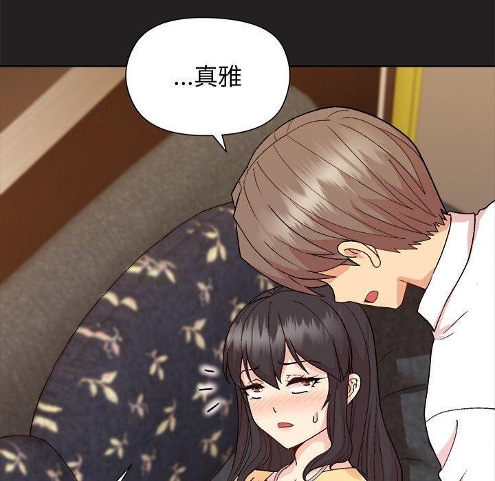 第45话 - 第110.jpg页
