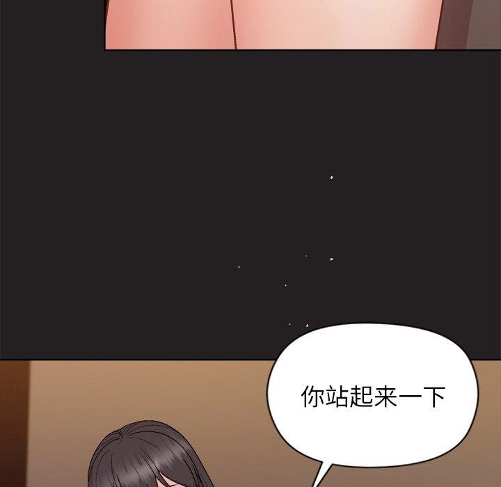 第45话 - 第114.jpg页