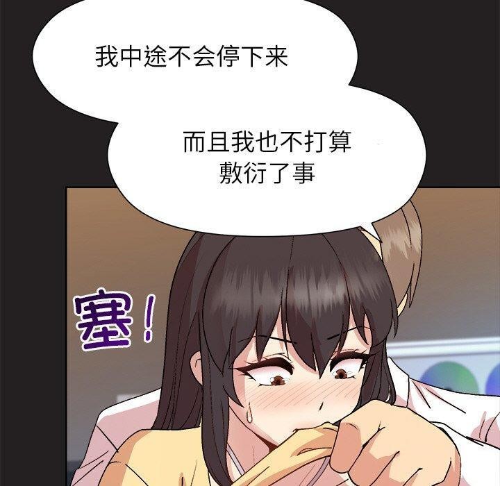 第45话 - 第120.jpg页