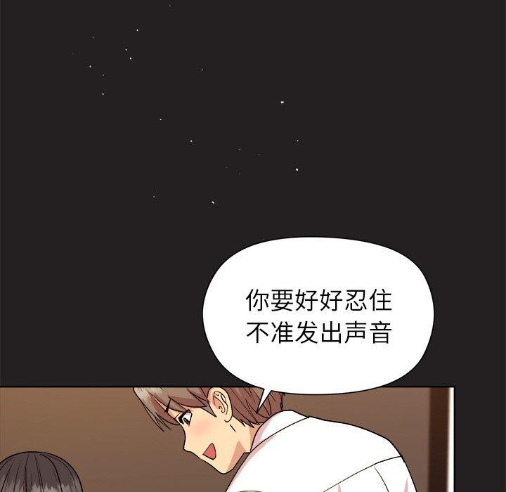 第45话 - 第122.jpg页