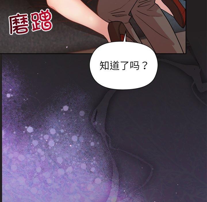 第45话 - 第124.jpg页