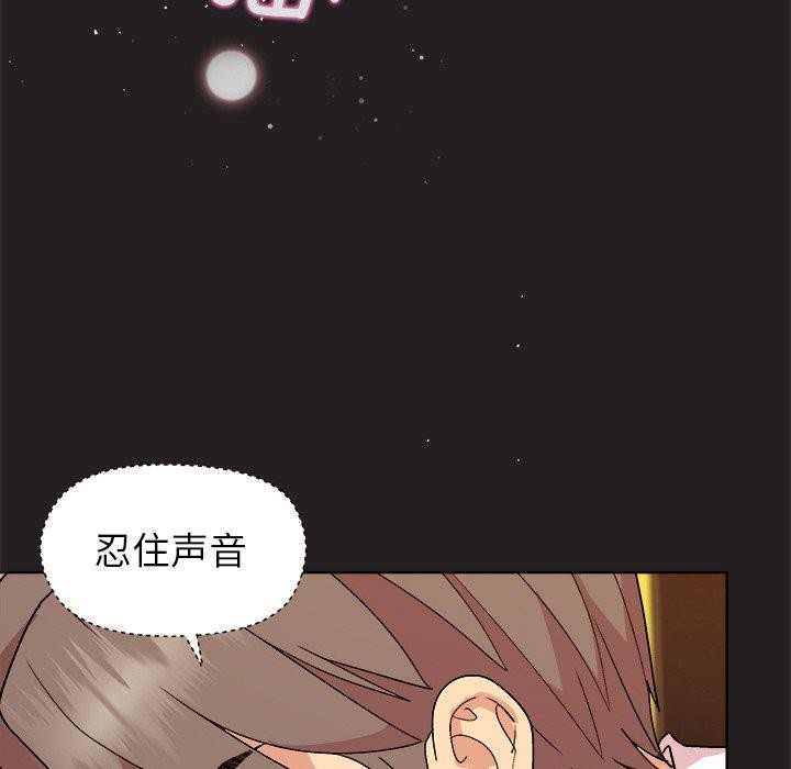 第45话 - 第132.jpg页